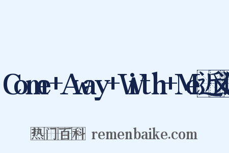 Come+Away+With+Me近义词是什么意思的图片